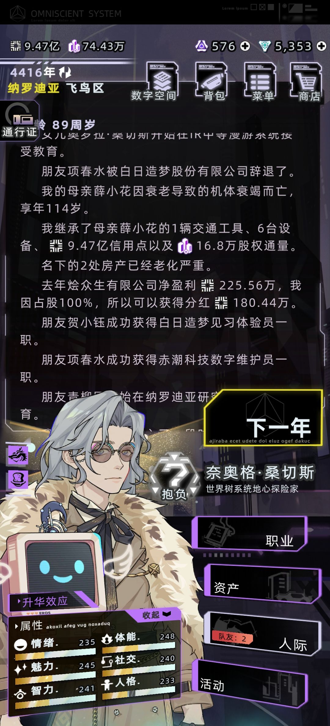 操作流程发攻略里了截图