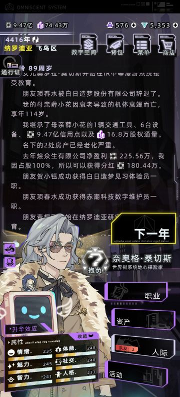 操作流程发攻略里了