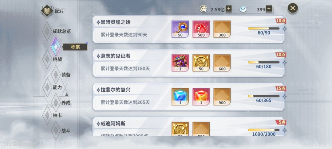 满心欢喜爬过1400,结果 1