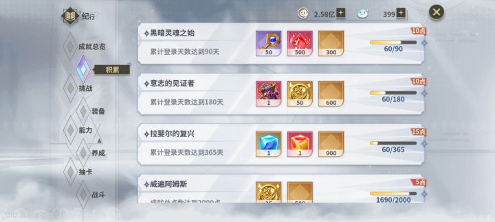 满心欢喜爬过1400,结果截图