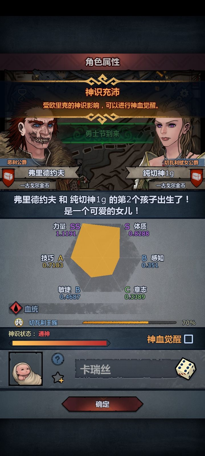你终于来了😭我等你等了几百年 1