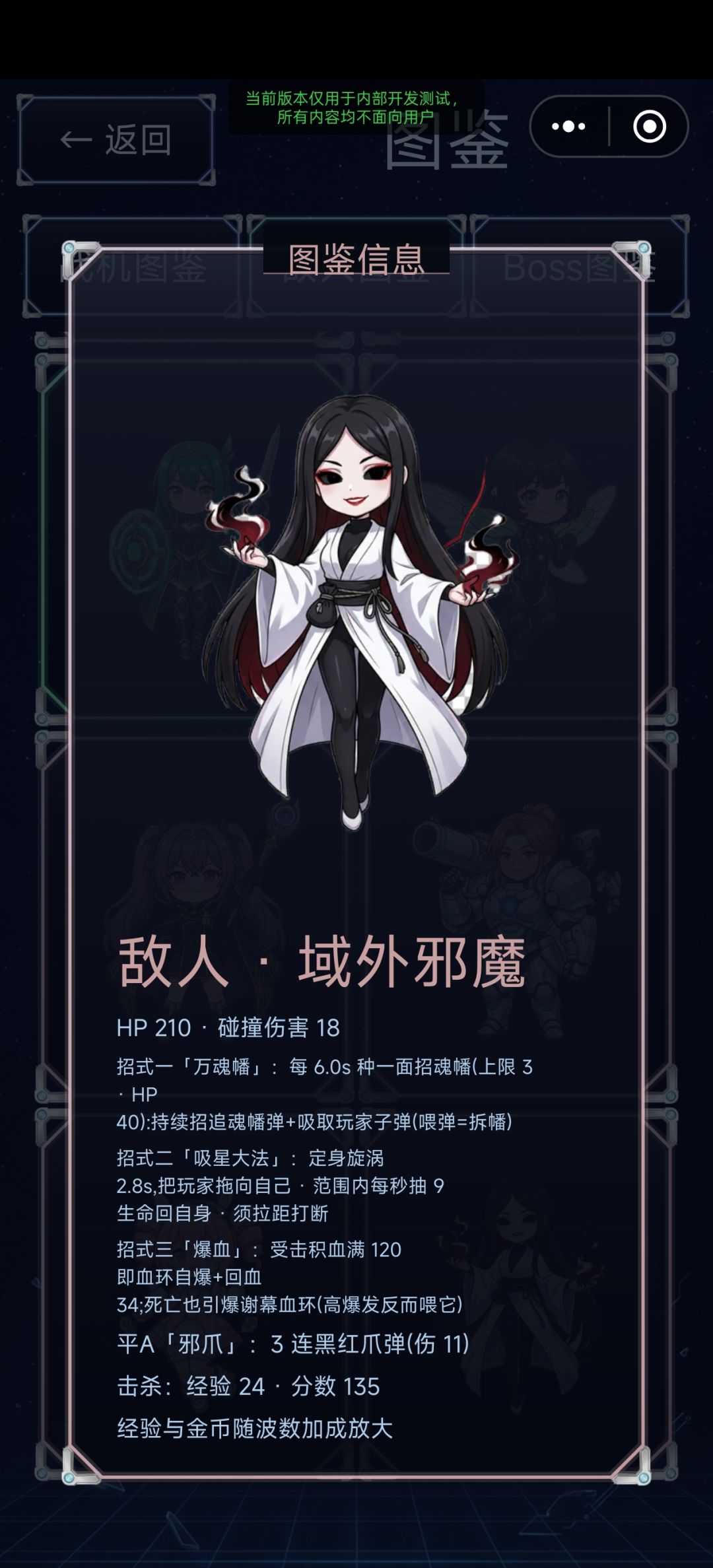 重做了精英战卫,新增了8种小怪 2