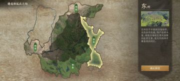 【地图篇】四大州介绍及营地玩法