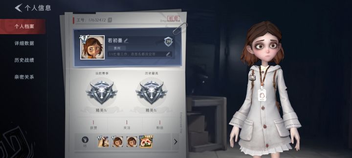 有没有萌新一起玩的截图