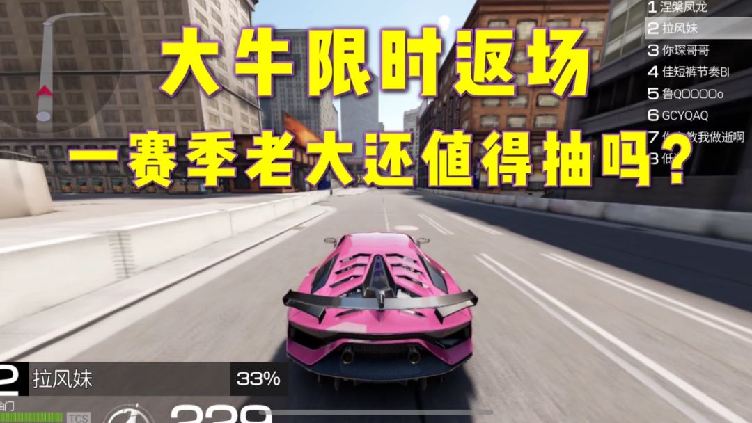 video-3673721