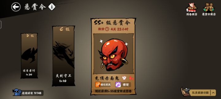 一区,秃头能换一次深渊次数拉满吗?截图