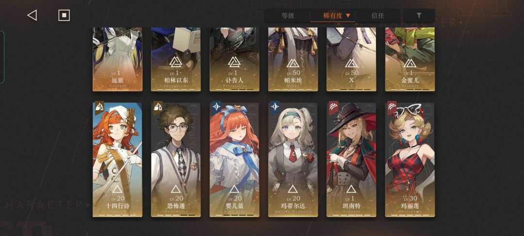 各位大佬,周年庆单up池该选谁啊? 2