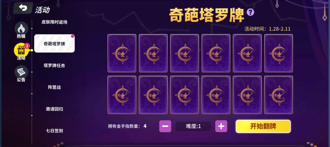 。 2