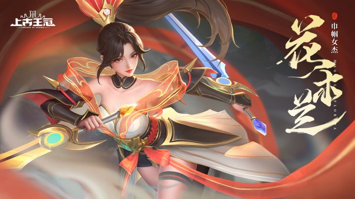 新出的花木兰真是又美又飒!这动画!这建模!这脸蛋!爱了爱了!截图