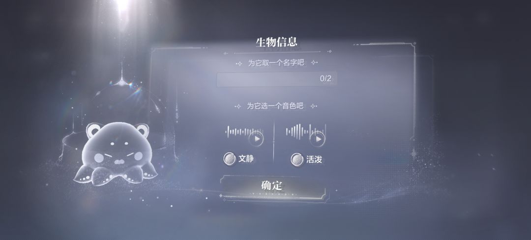如果不是你立绘画的可爱 1