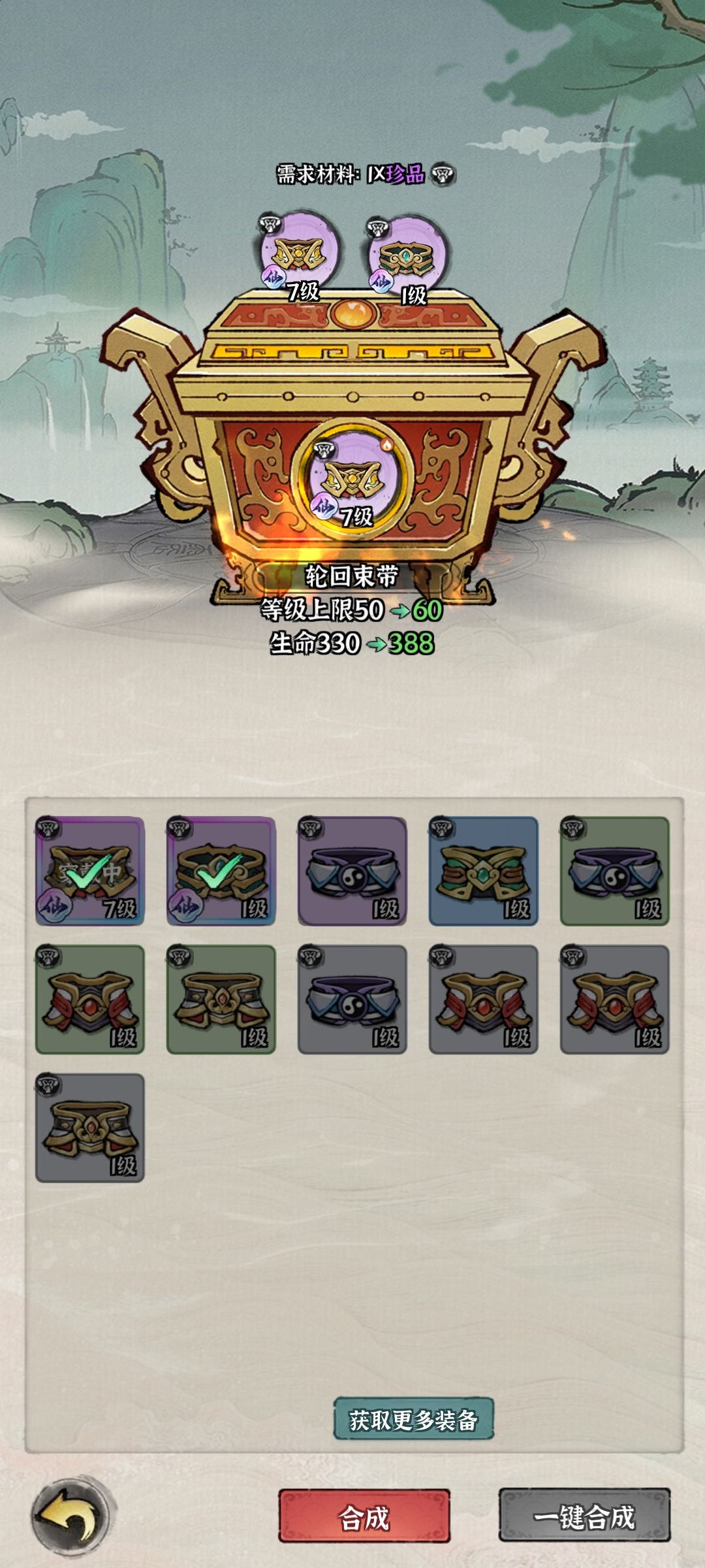 新手这个开局可以吗 3