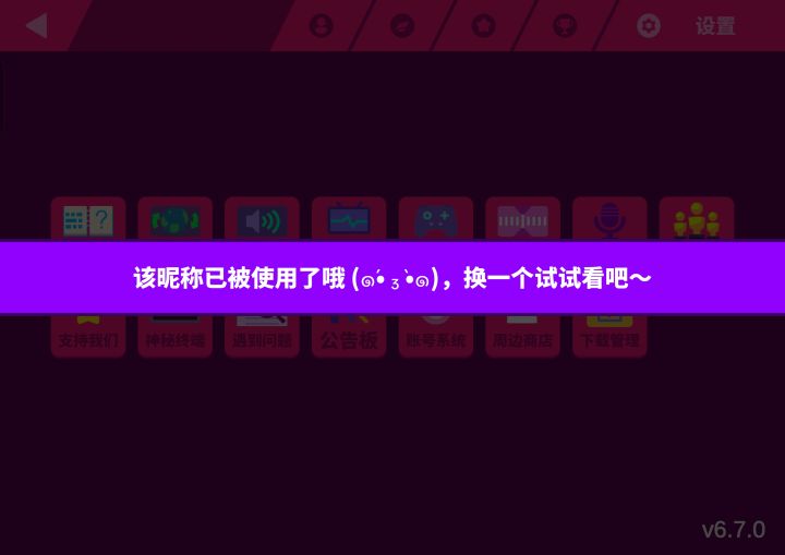 移动数据你给我移动好的啊截图
