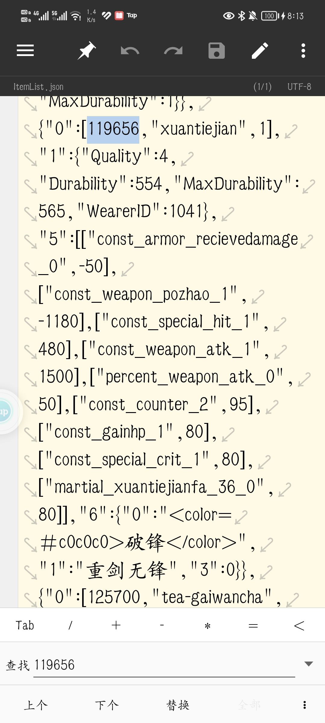自己弄的 5