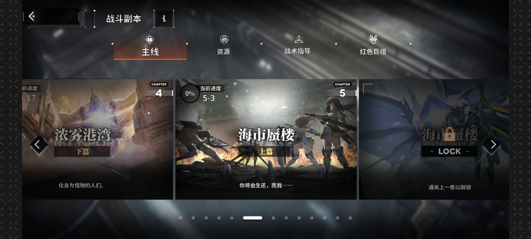 第一天结束 3