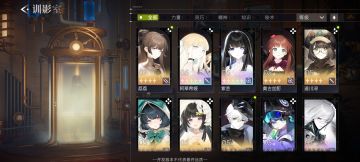 中低低练配七级荔荔主C过困难4-2