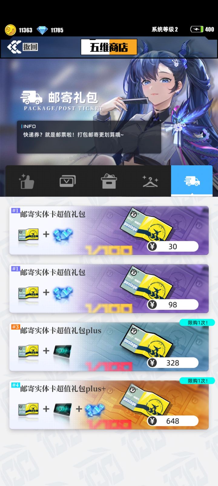 我的百分之一×百分之一截图