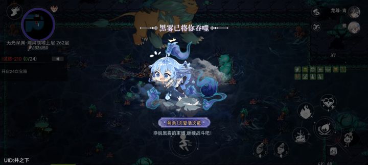 这是这么回事吗截图