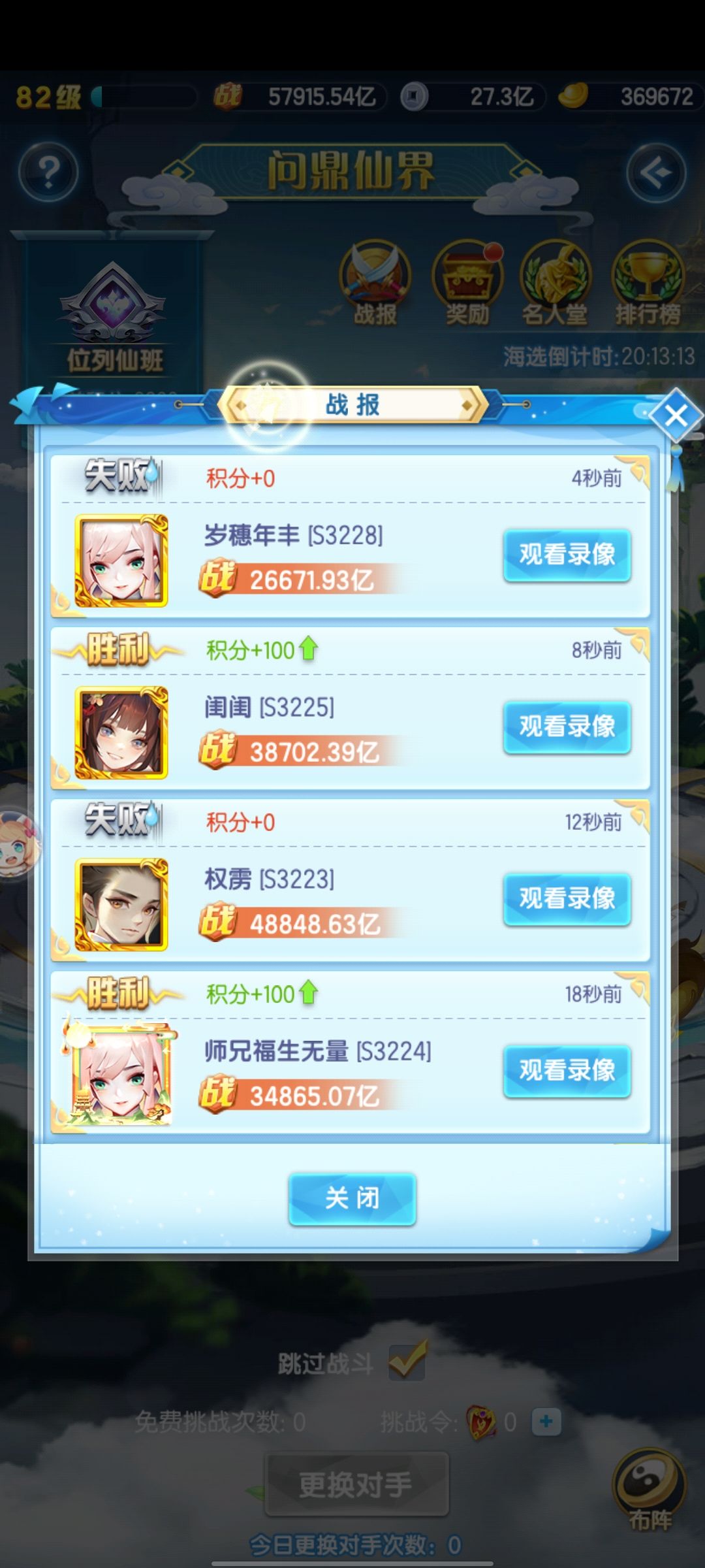 头大 这战力也太虚了 1