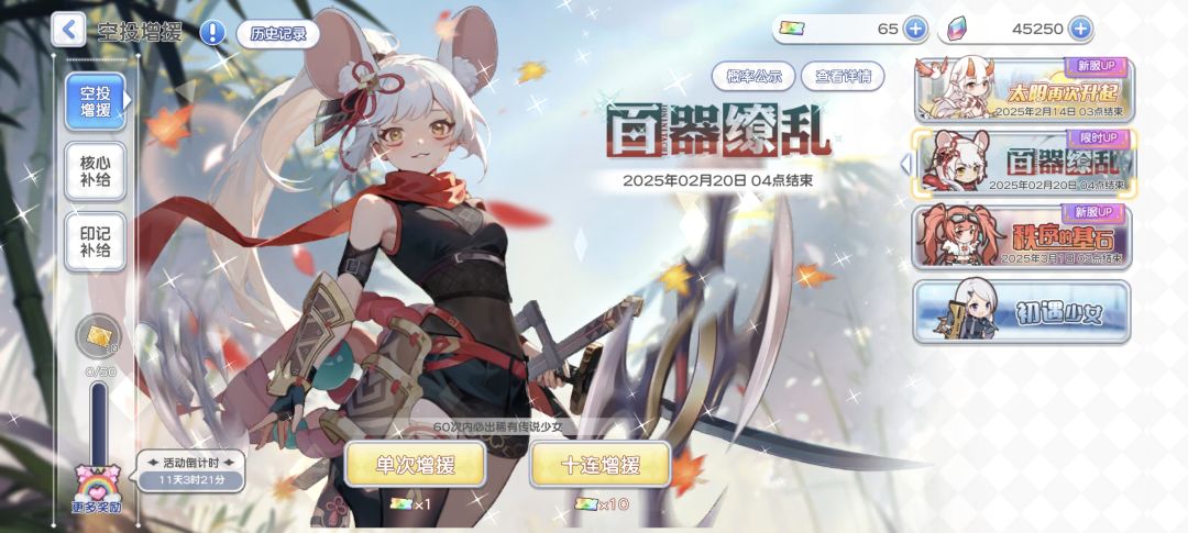 萌新 5
