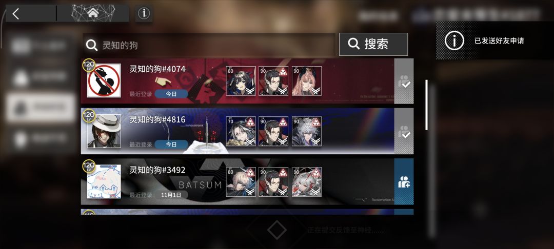 依旧是搜狗输入法 2