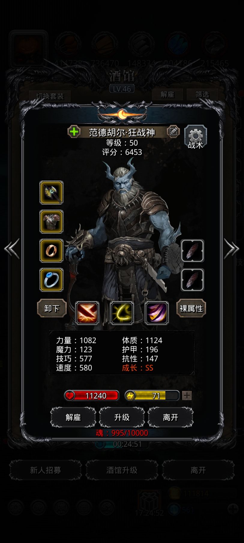终于打过娜娜了 6