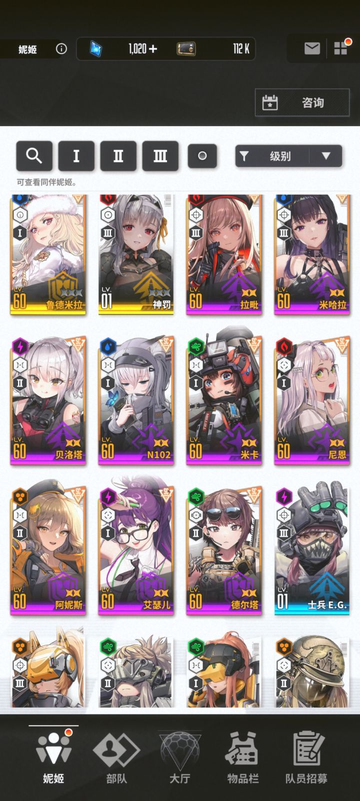 有无大佬帮帮忙截图
