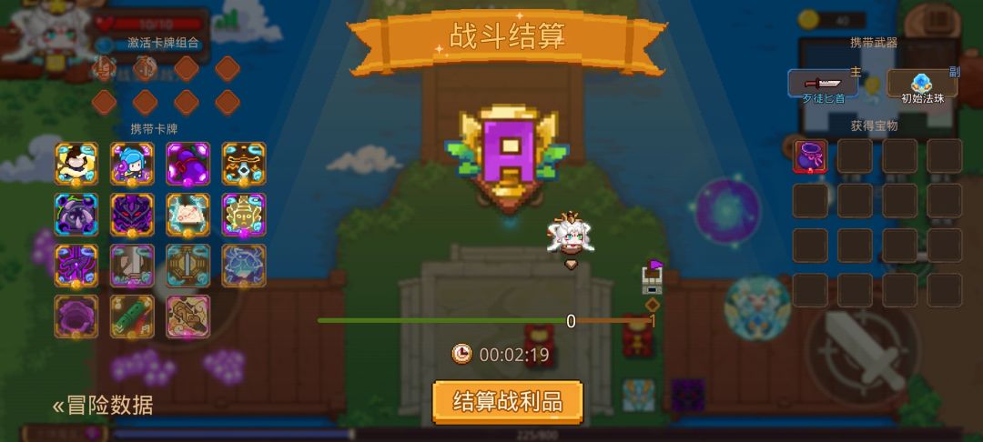 打卡!我的猎魔之路! 1