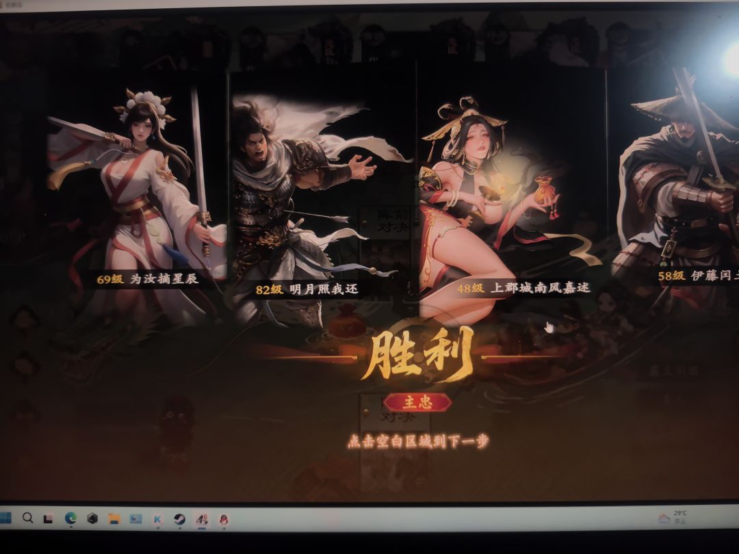 这样的对局可以投稿吗 2