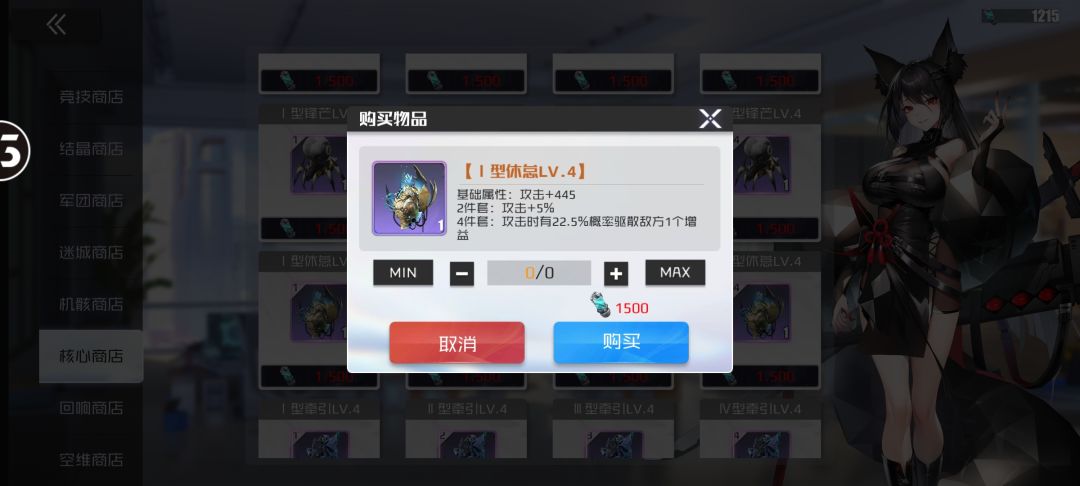 【攻略招募投稿】萌新核心选择篇(一) 3