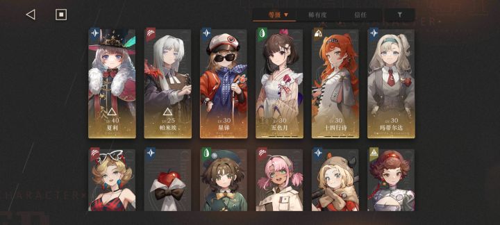 求大佬指点，目前攒了六十抽截图