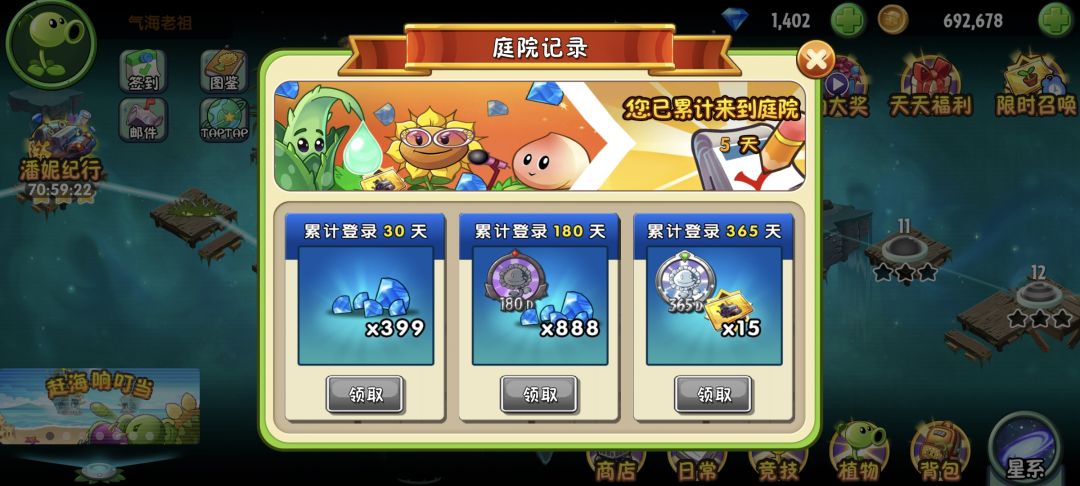 好爽!!! 1