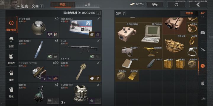 义父终于想起来给孩儿刷点好东西了截图
