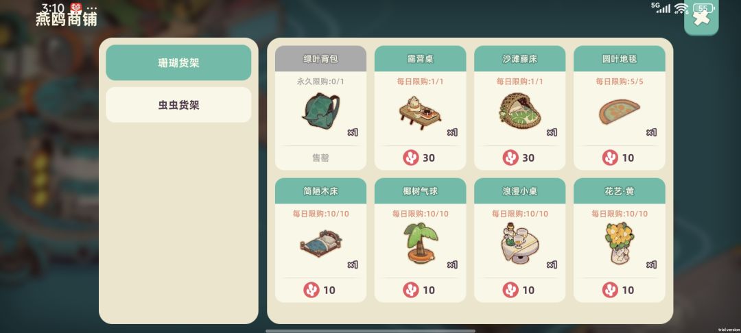 bug 1
