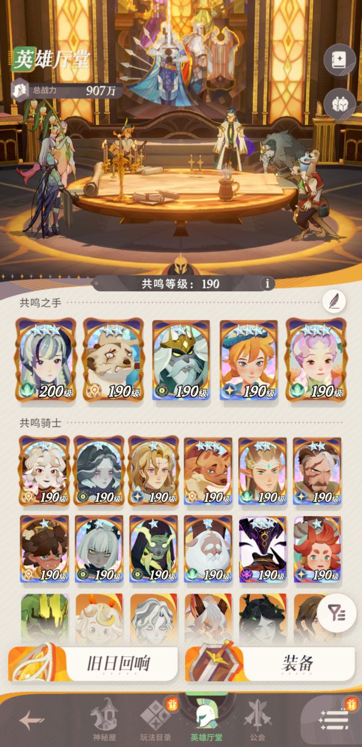 萌新求助提问截图