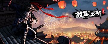 开发者的话第九期