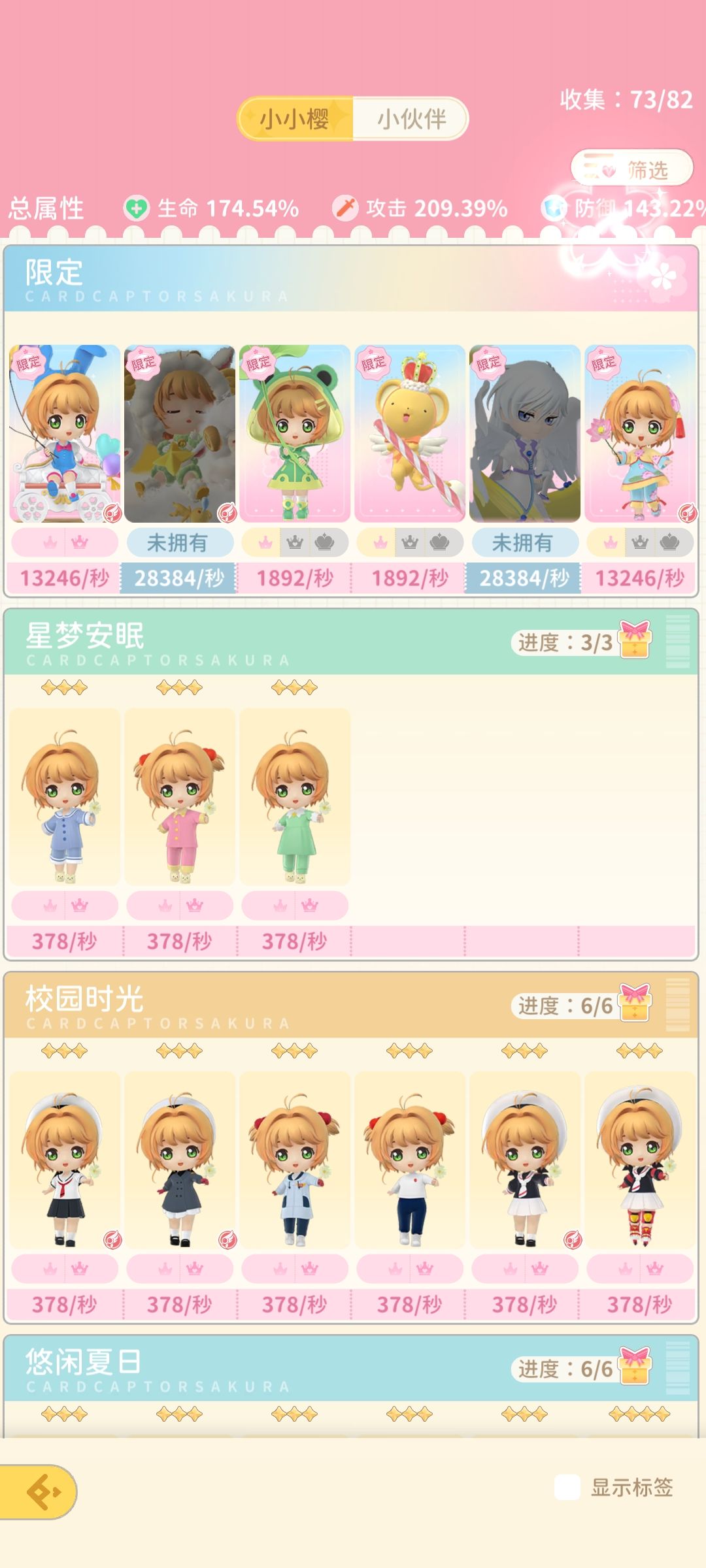 送号送号,有意者速来 3