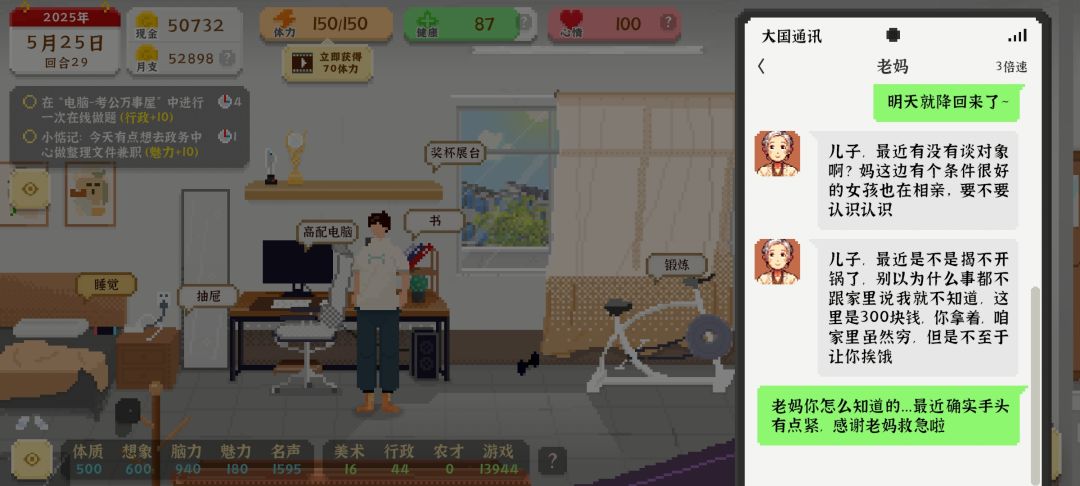 为啥我5万块钱还说我掀不开锅了 1