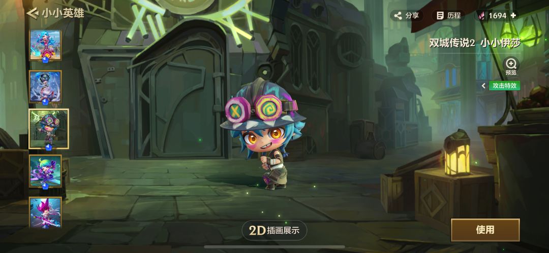 动态图片 2