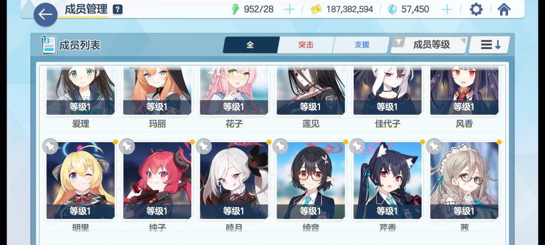 萌新过图角色 3