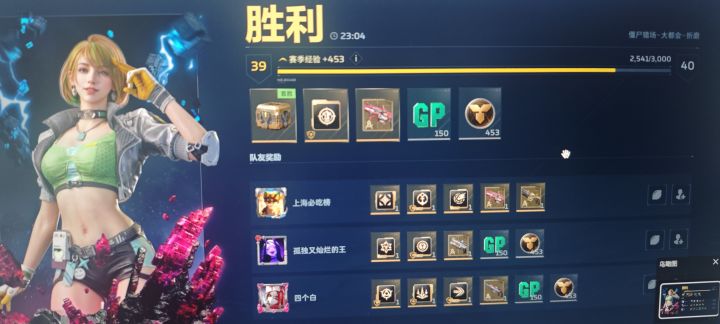折磨难度只能等保底吗截图