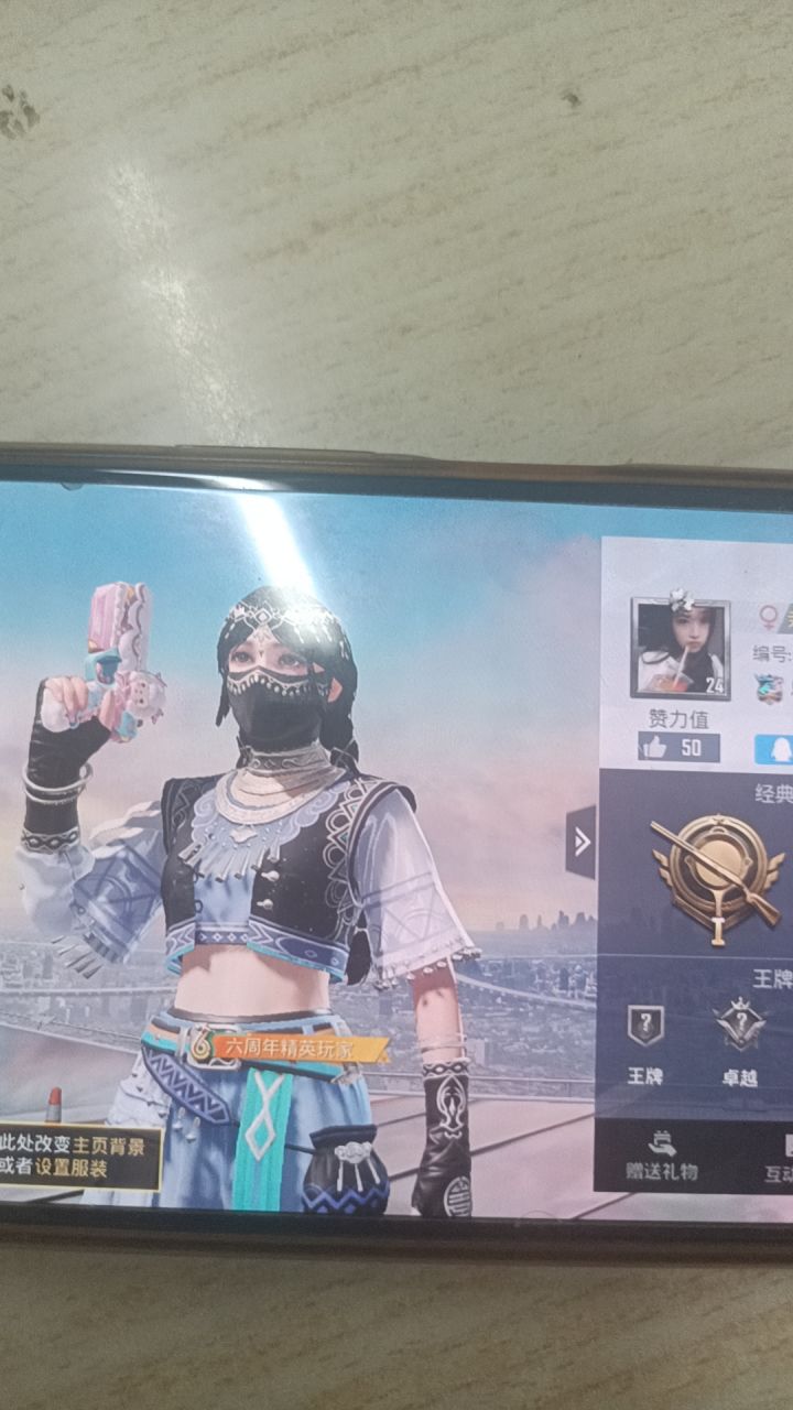 这件衣服好看截图