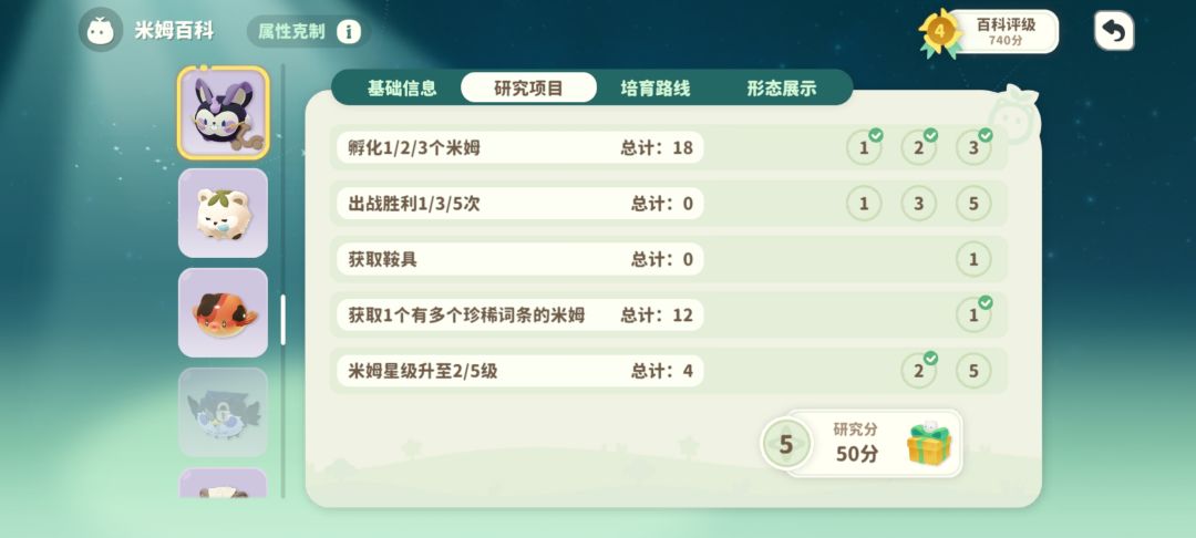 打工仔到位 3
