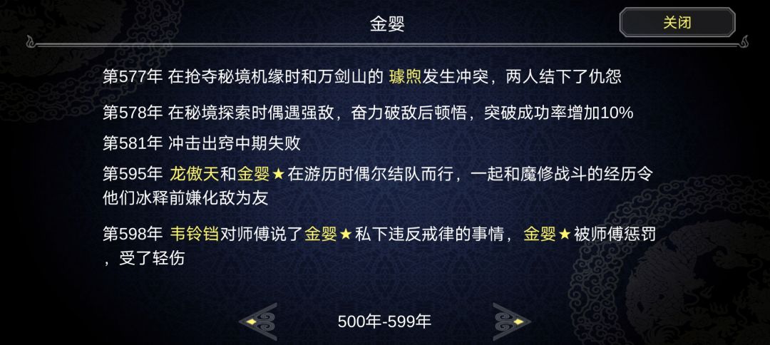 动态图片 4