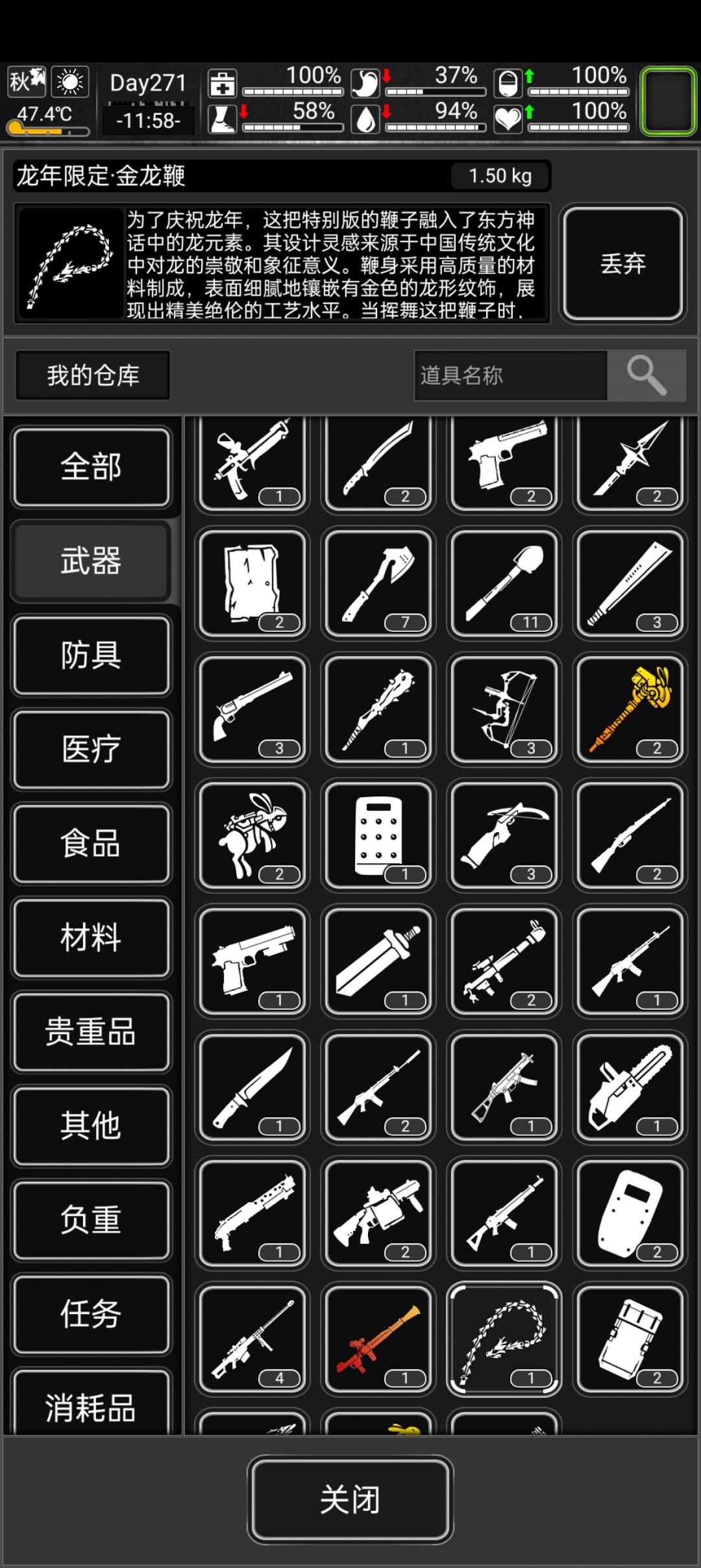 长期在线,偶尔氪金,有票就送 1
