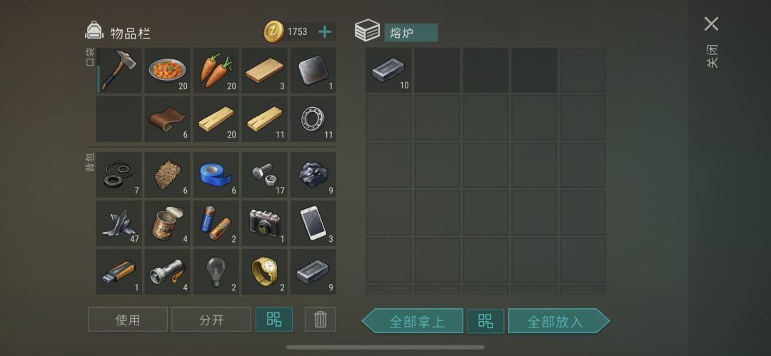 动态图片 8