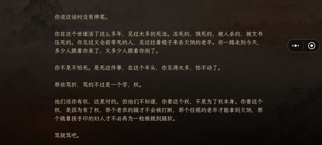 不错的游戏! 3