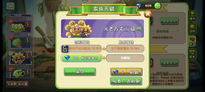 大佬们哪个好点截图