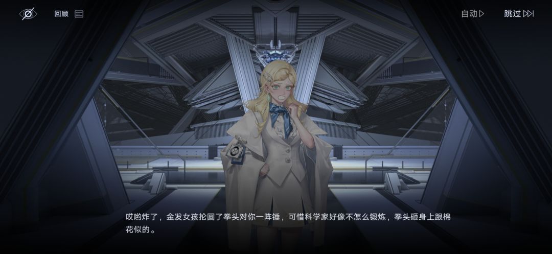 我不行了 3