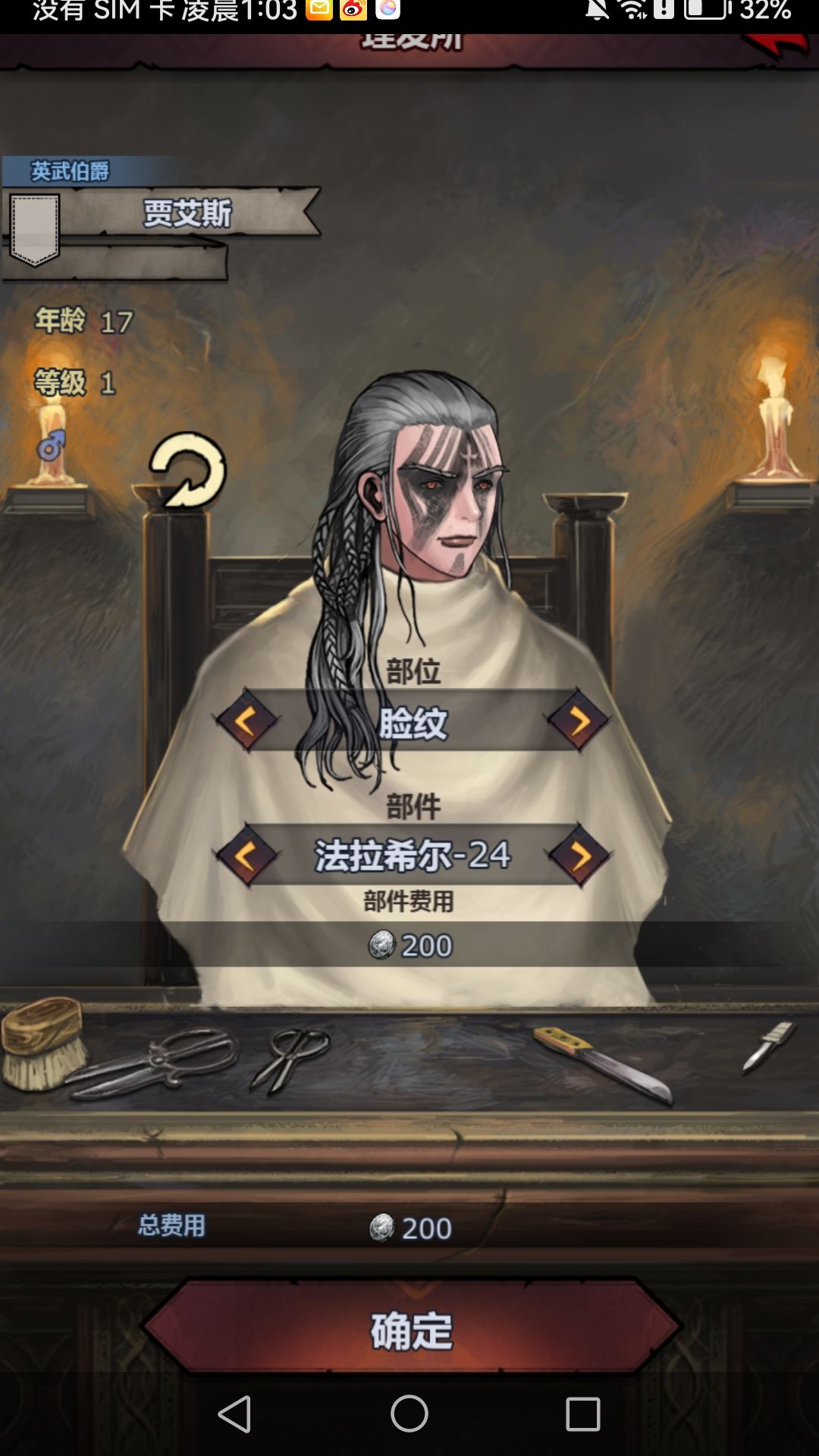 猴子也可以这么帅吗 2