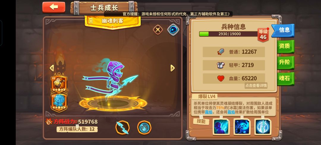 幽刺 1